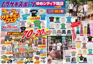 apparel_flyer-300x209.jpg