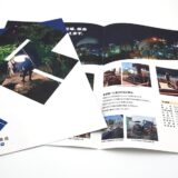 北九州市小倉北区にある会社の案内パンフレット 印刷・デザイン見本